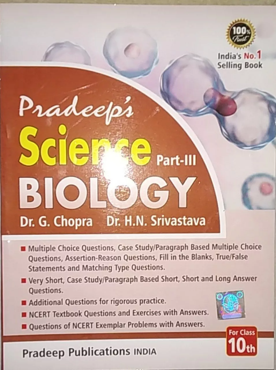 Biology Class 10