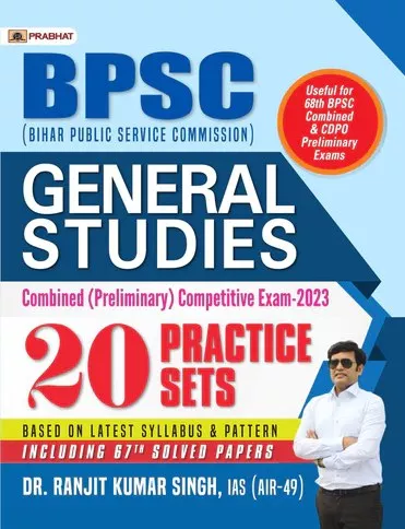 Study Material Bpsc Bpsc General Studies 20 Practice Sets