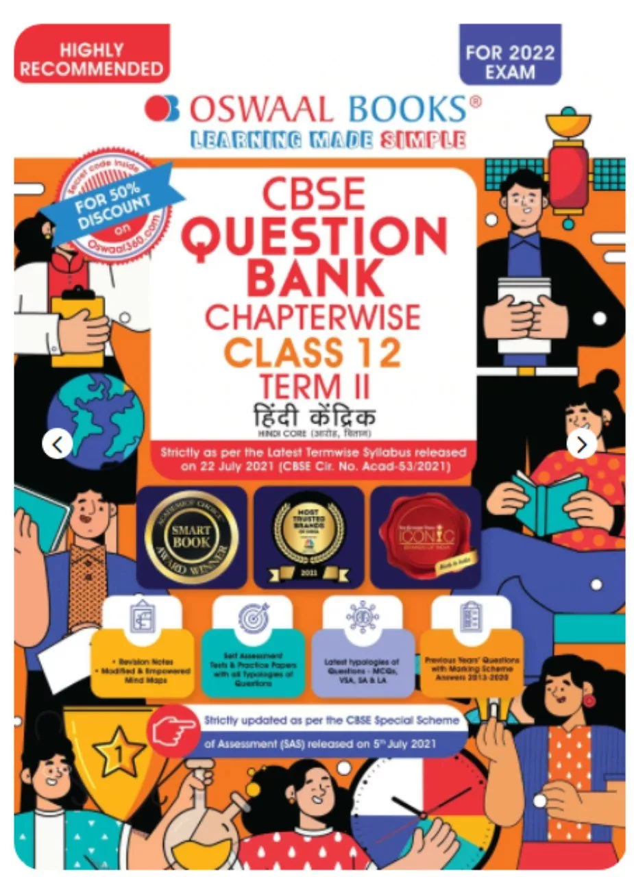 Oswaal CBSE Question Bank Chapterwise For Term 2, Class 12, Hindi Core ...