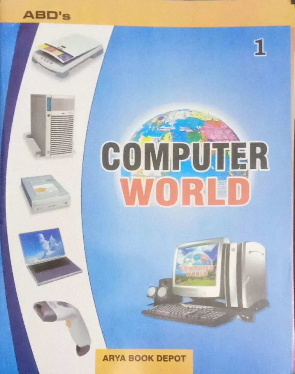 Computer World Class - 1
