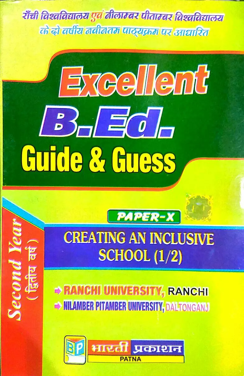 Excellent B.Ed. Guide & Guess  Second Year PAPER 10 CREATING AN INCLUSIVE SCHOOL (1/2)