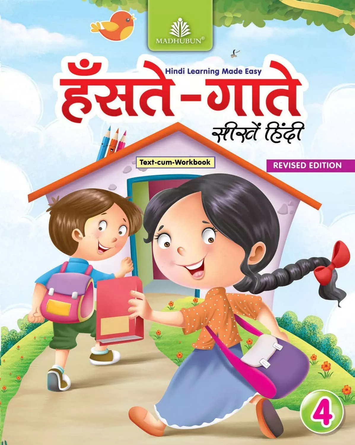 Textook Hanste Gaate Seekhen Hindi For Class 4