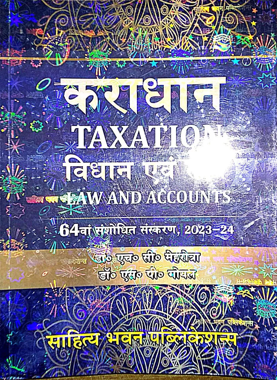 Karadhan Taxation 64 Wa 2023-24