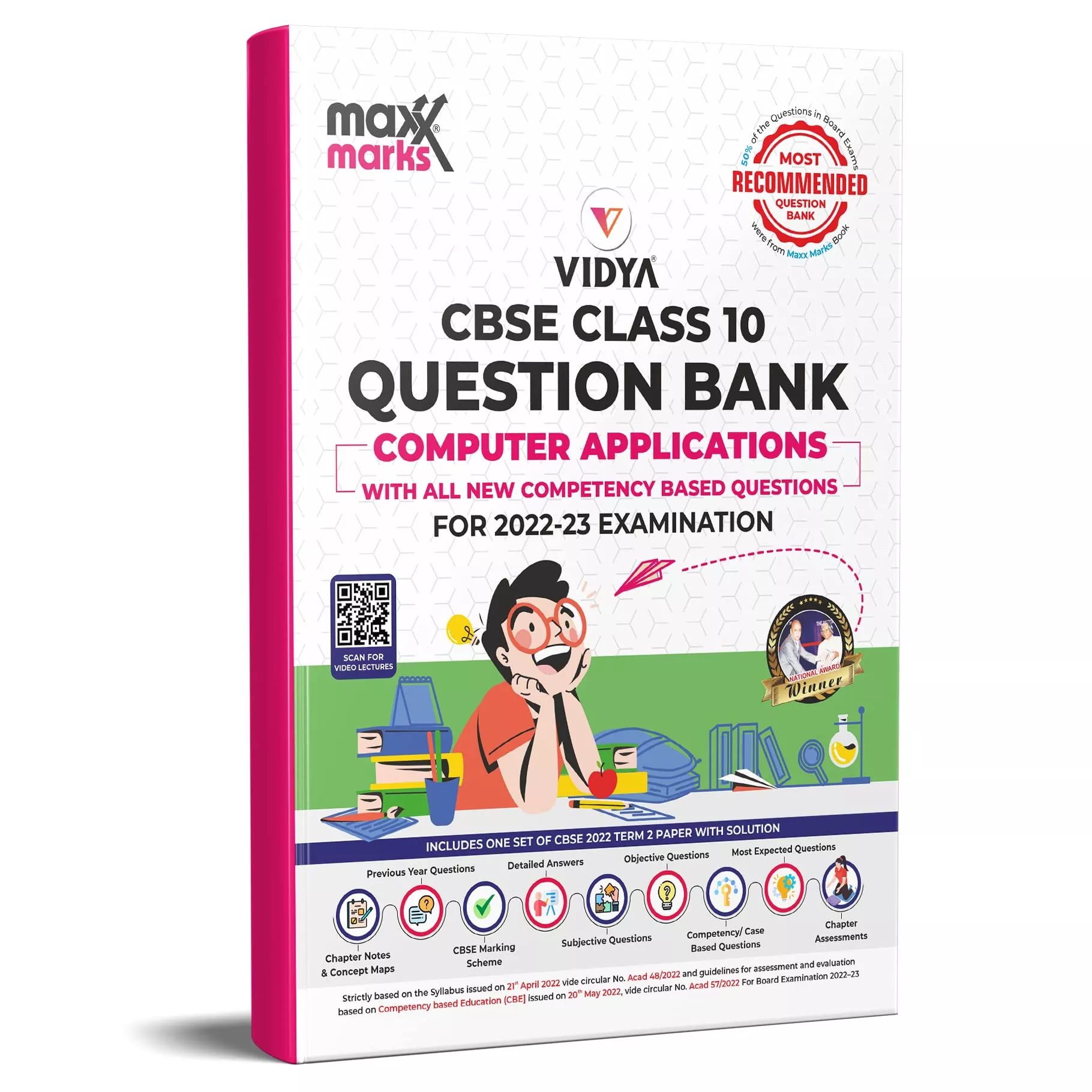 Maxx Marks Cbse Question Bank Computer Applications Class 10 Most Maxx Marks Cbse Question Bank Computer Applications Class 10 Most