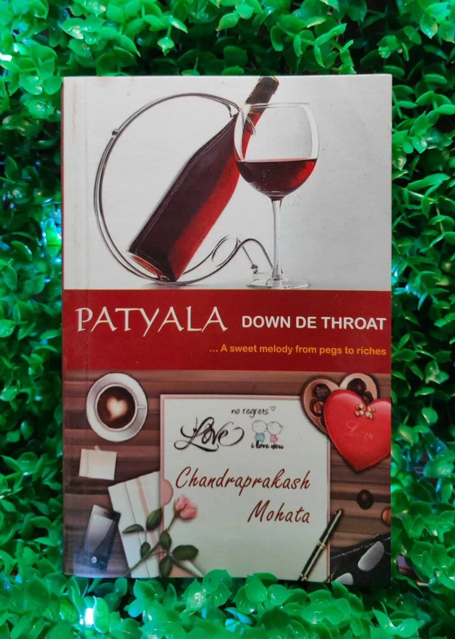 Patyala Down De Throat
