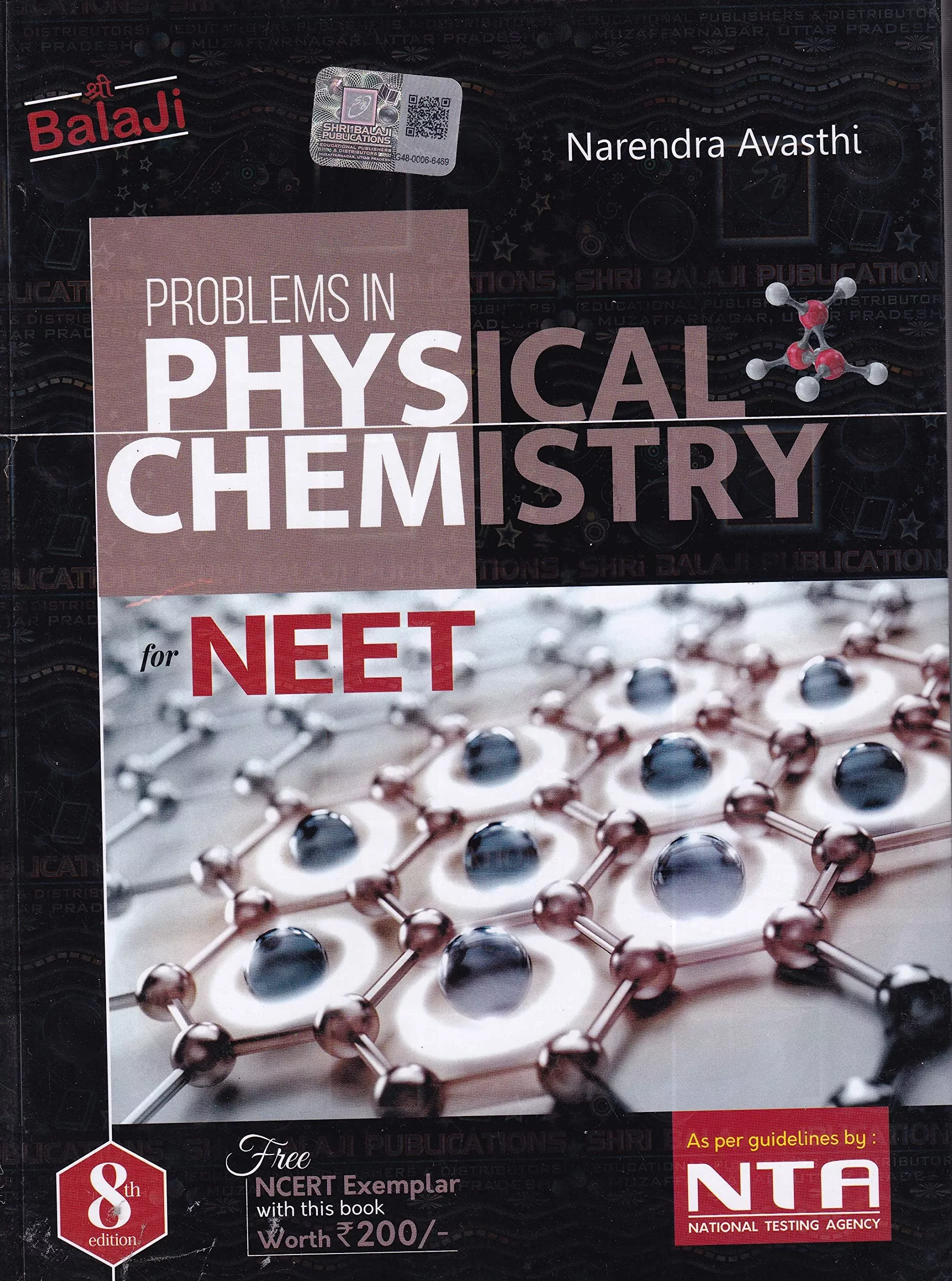 Problems in Physical Chemistry for NEET - 8/edition, 2022-23 Session