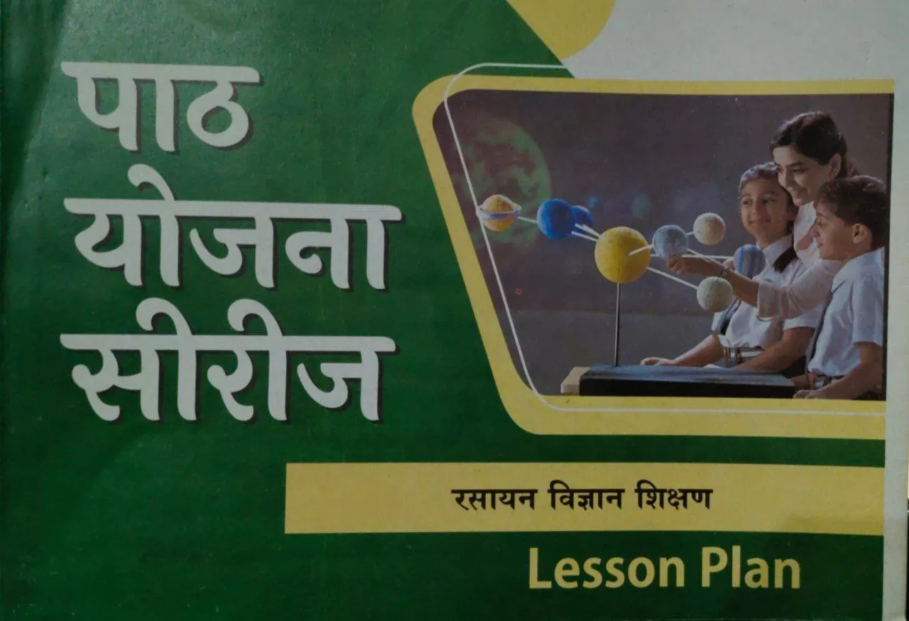 Rasayan Vigyan Shikshan Lesson Plan
